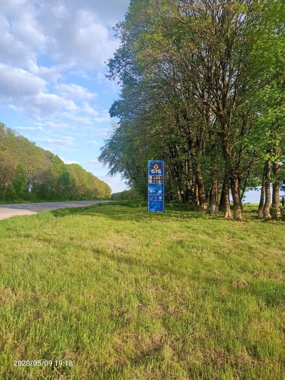 Мережа АЗС GTS відкрила нову АЗС у Тернопільській області!