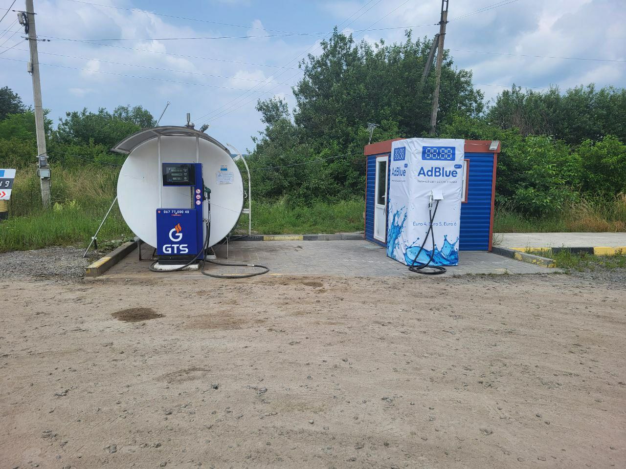 Мережа GTS починає продаж ADBlue!